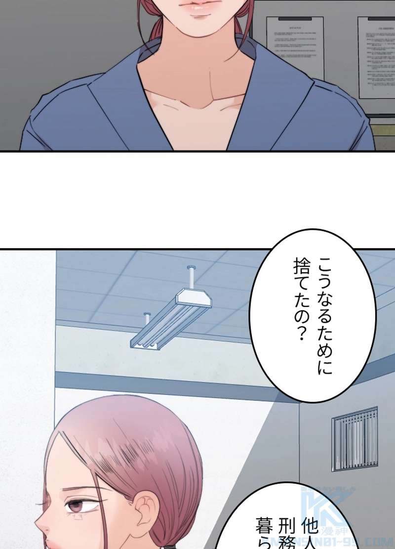 P55