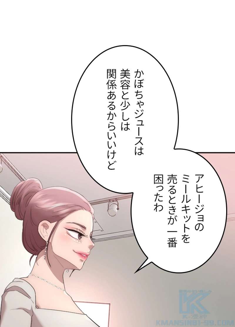 P47