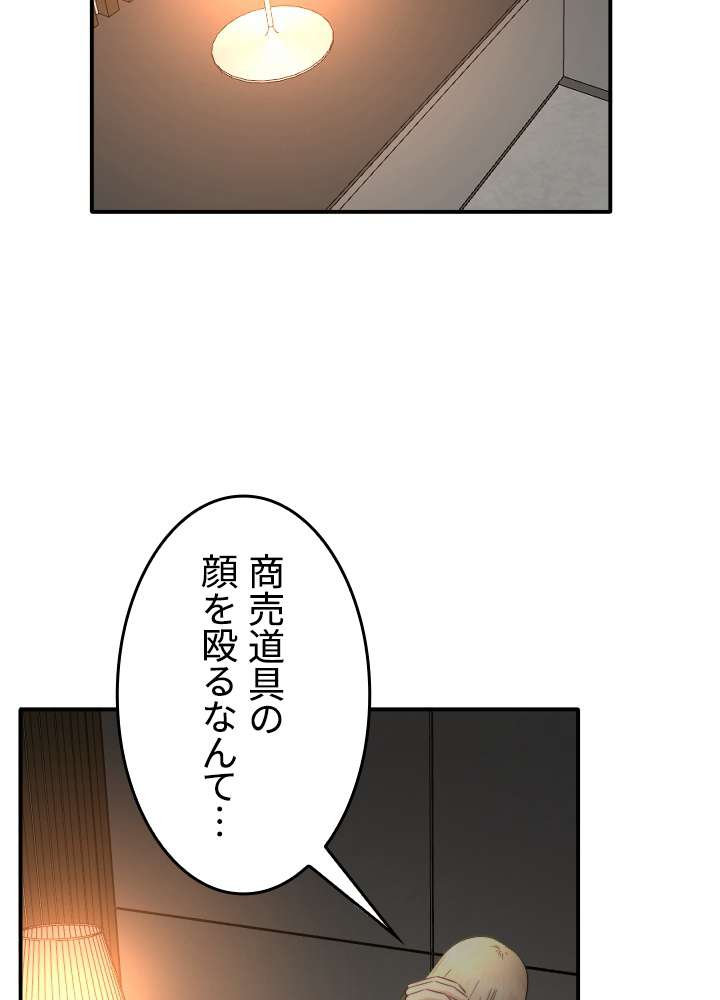 P51