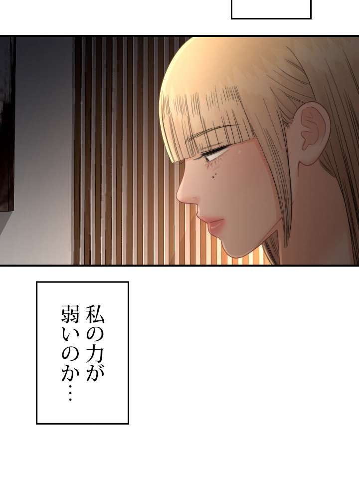 P53