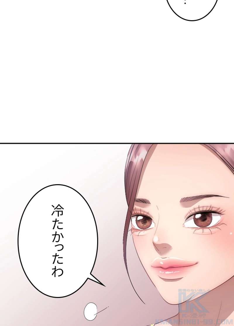 P53