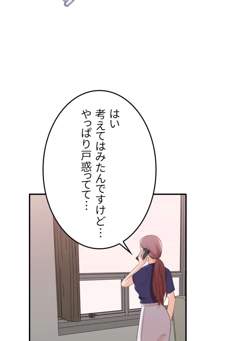 P43
