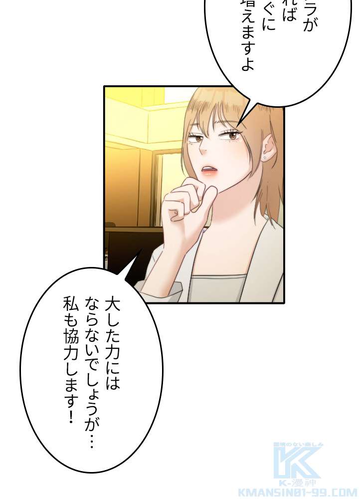 P49