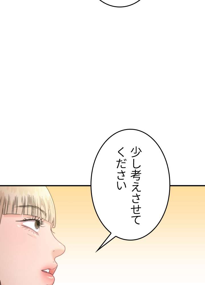 P54