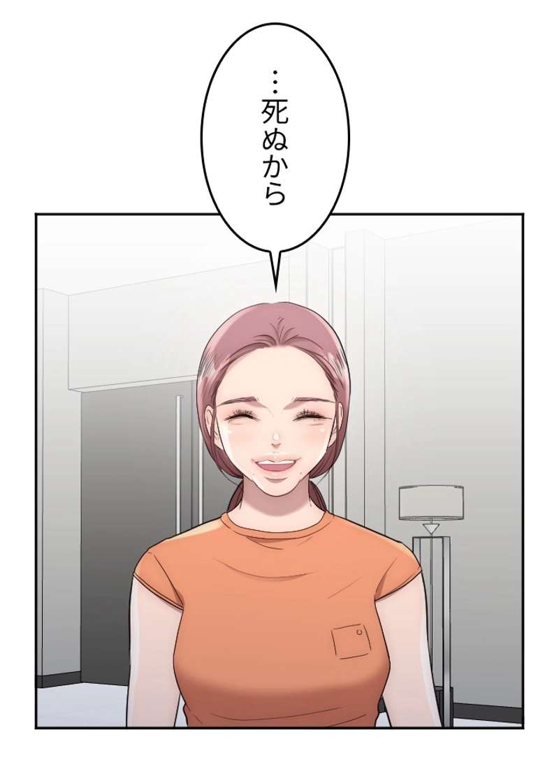 P64