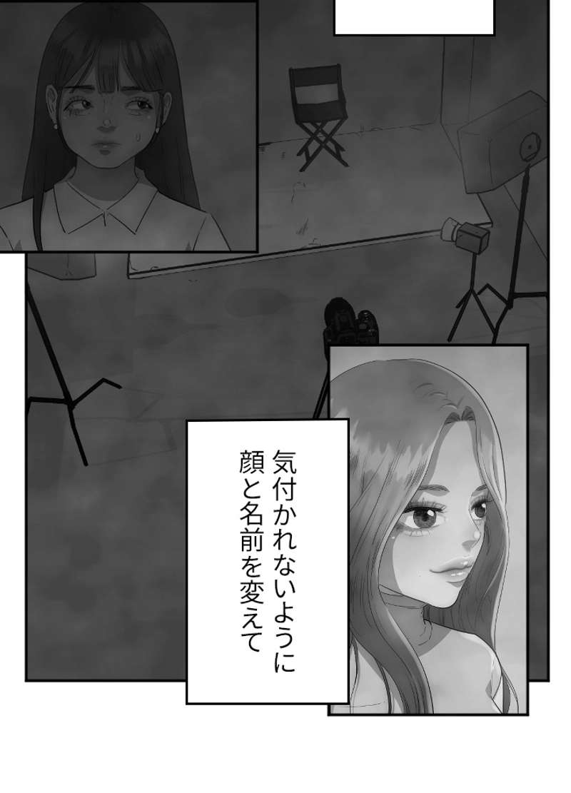 P67