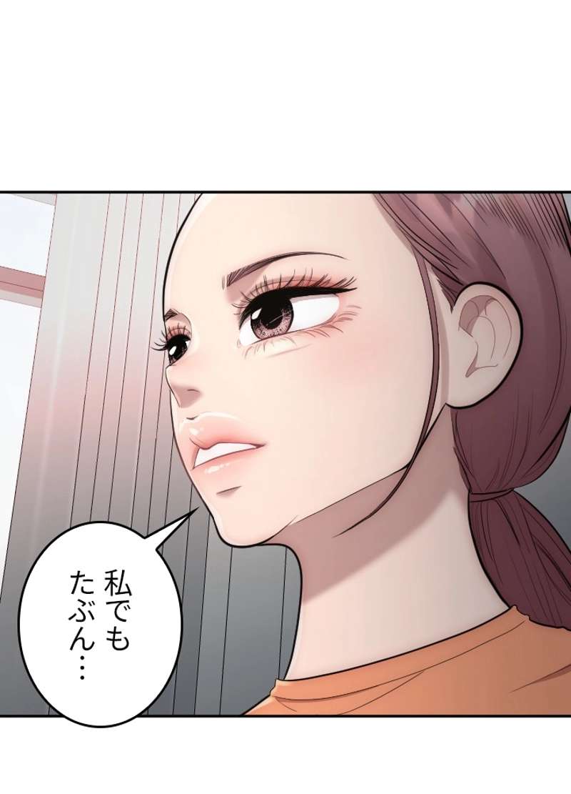 P69