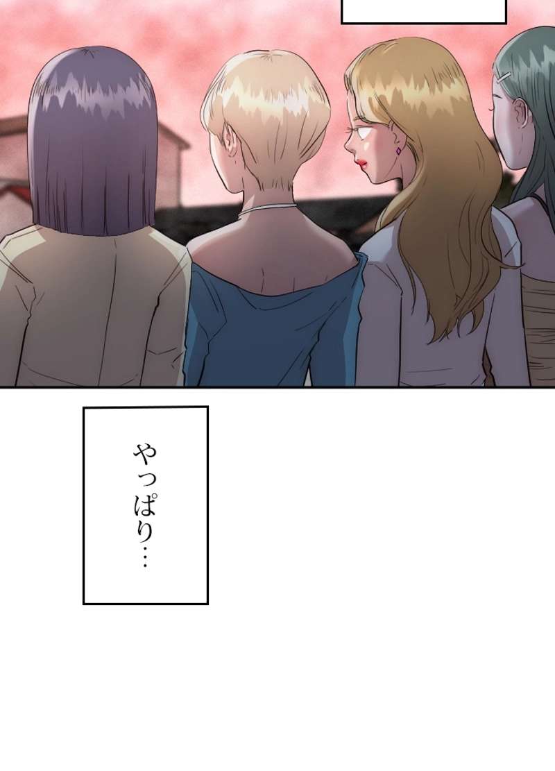 P54