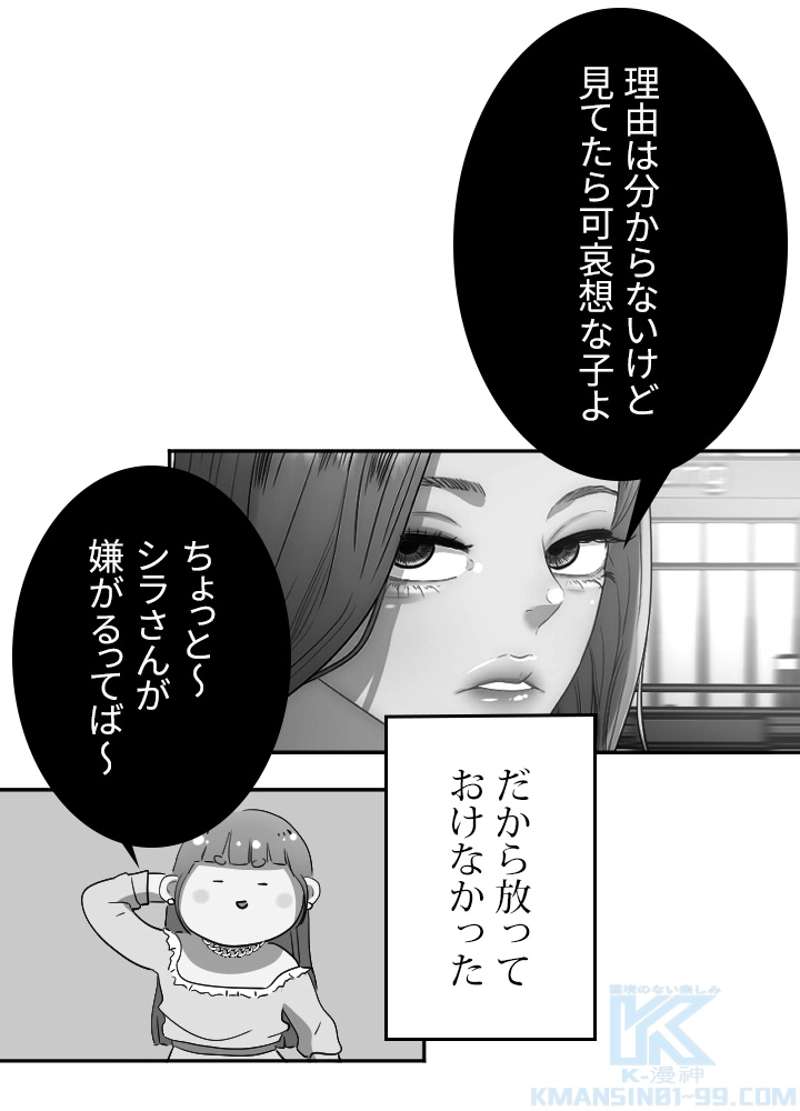 P74