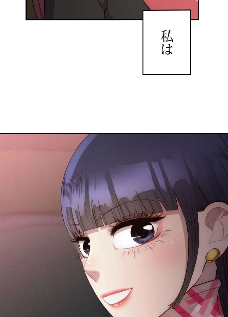 P76