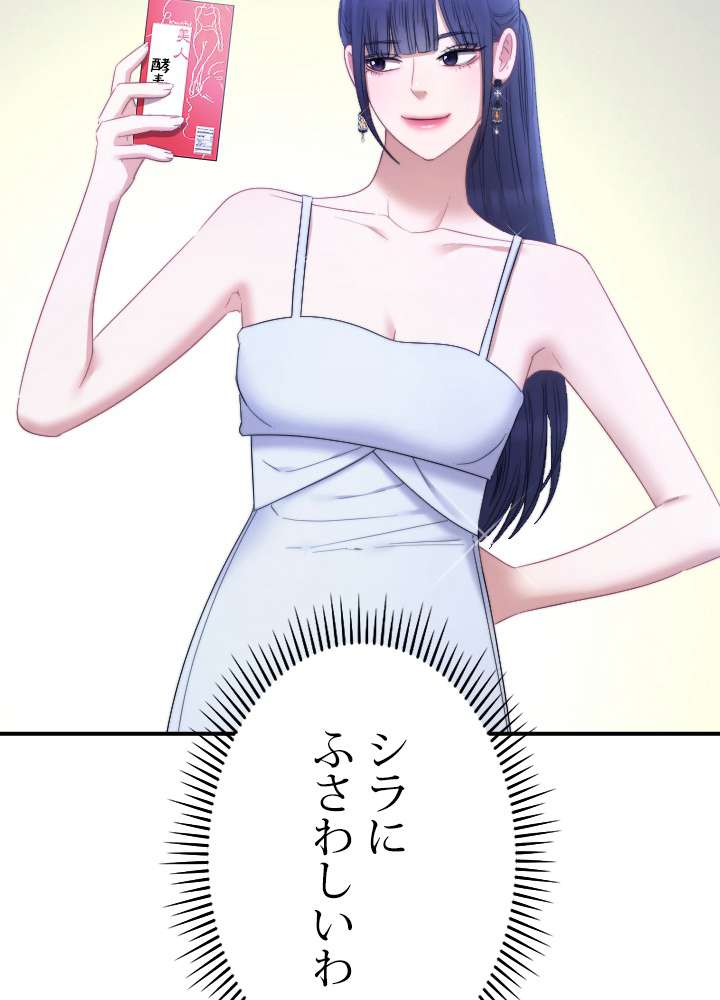 P48