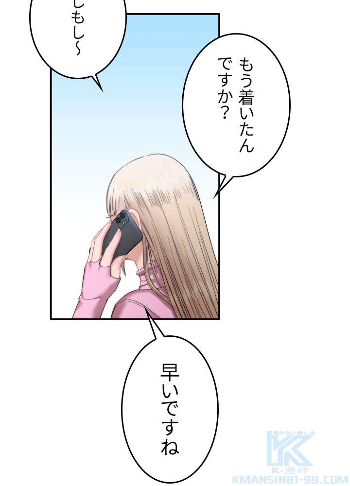 P52