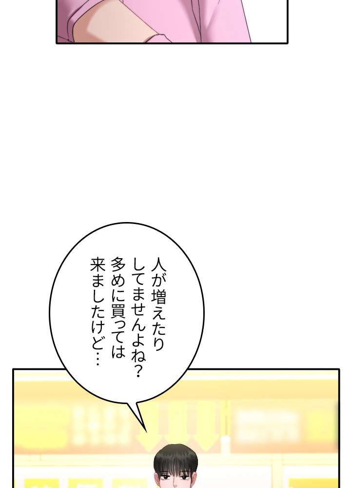 P54