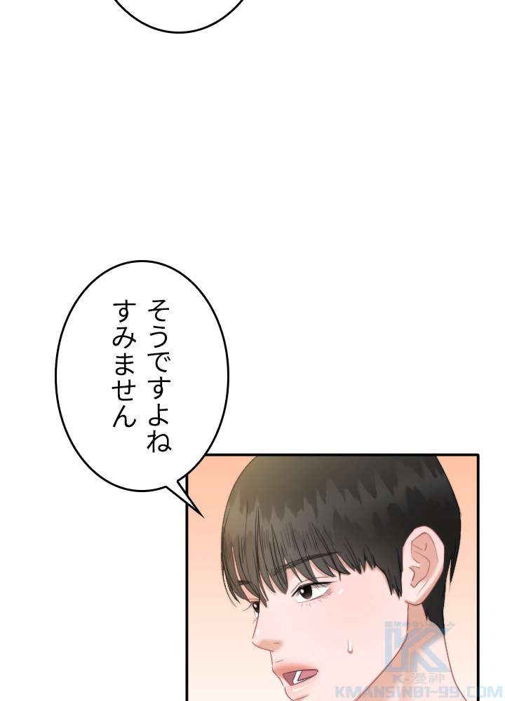 P61