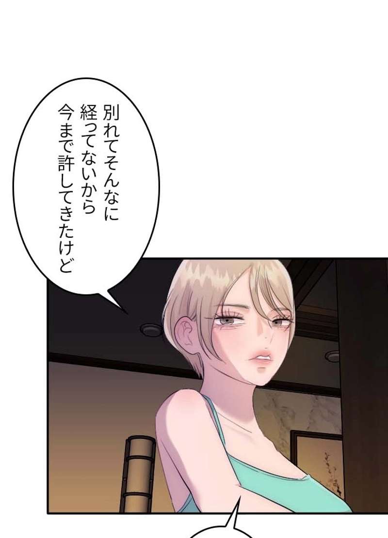 P49