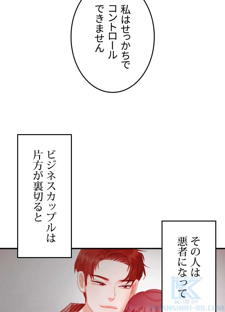 P55