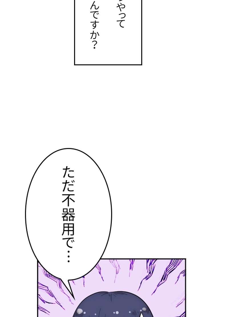 P48