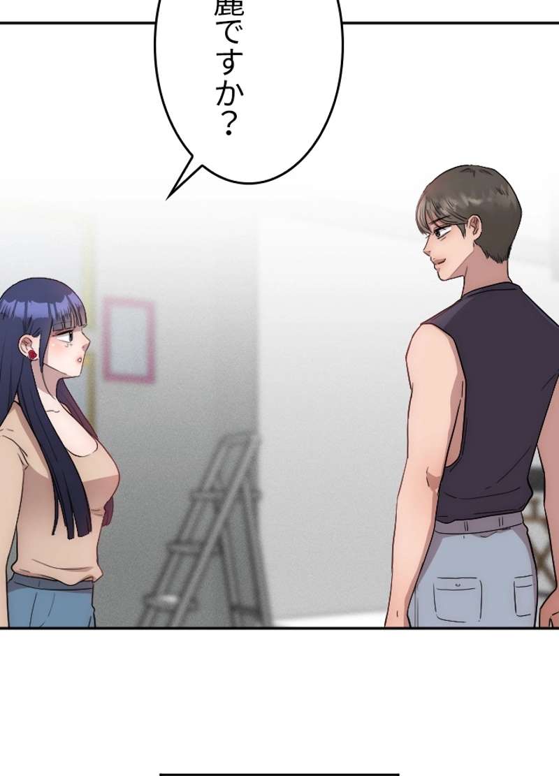 P52