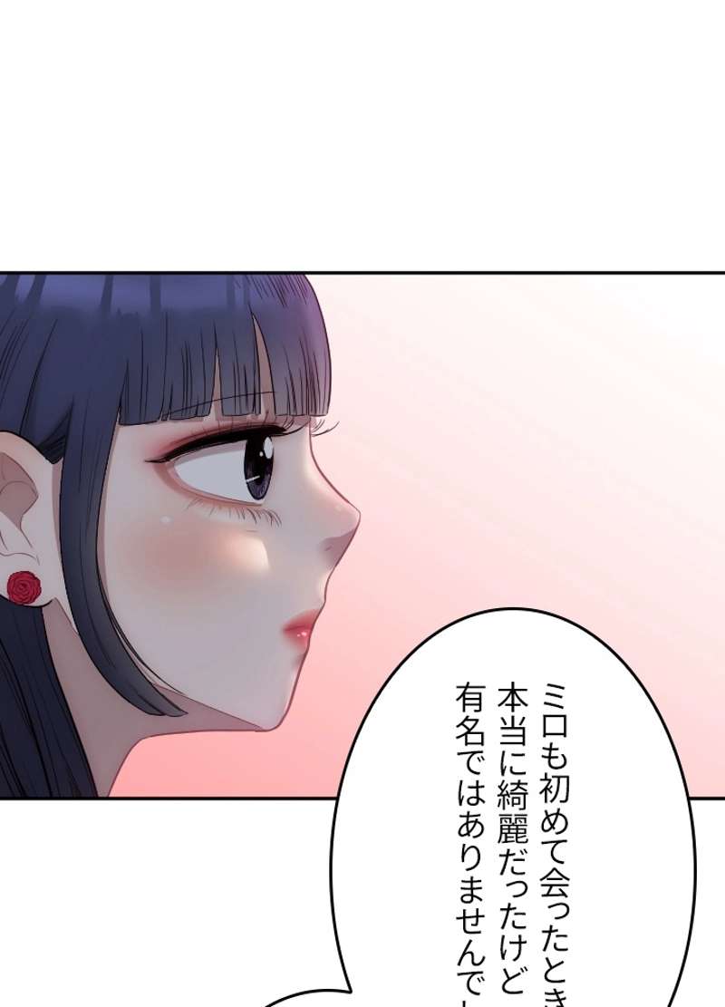 P55