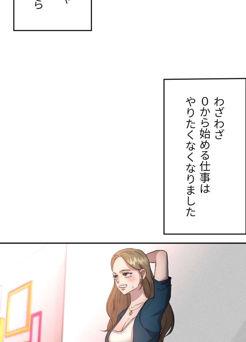 P58