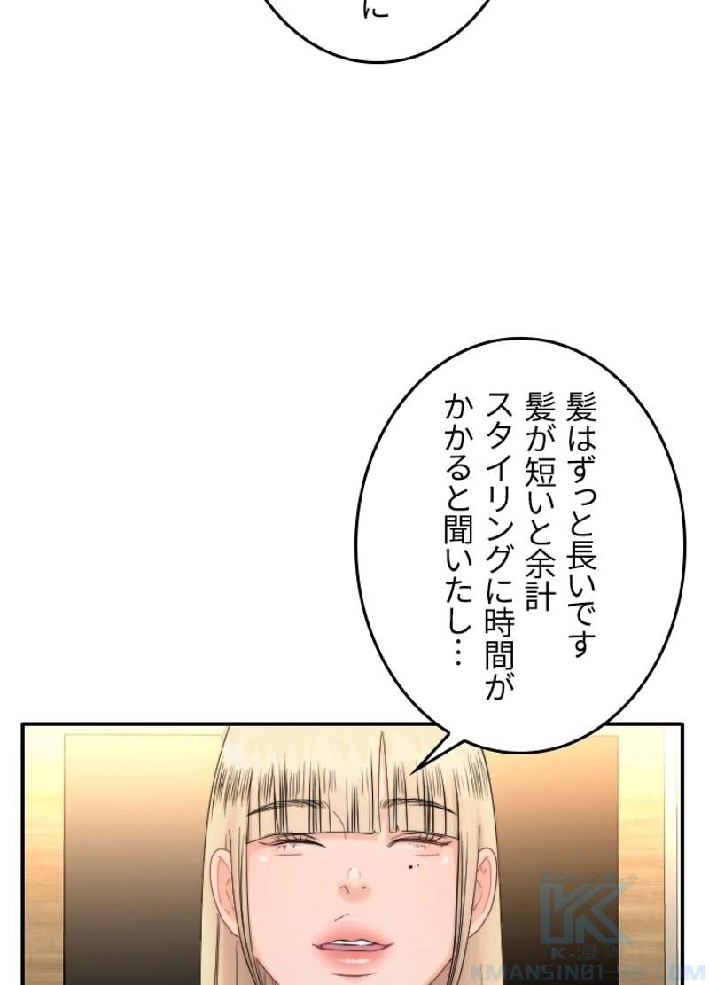 P55