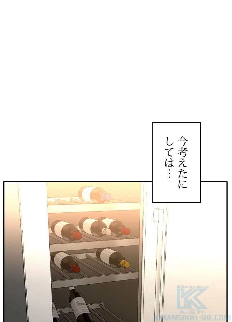 P58