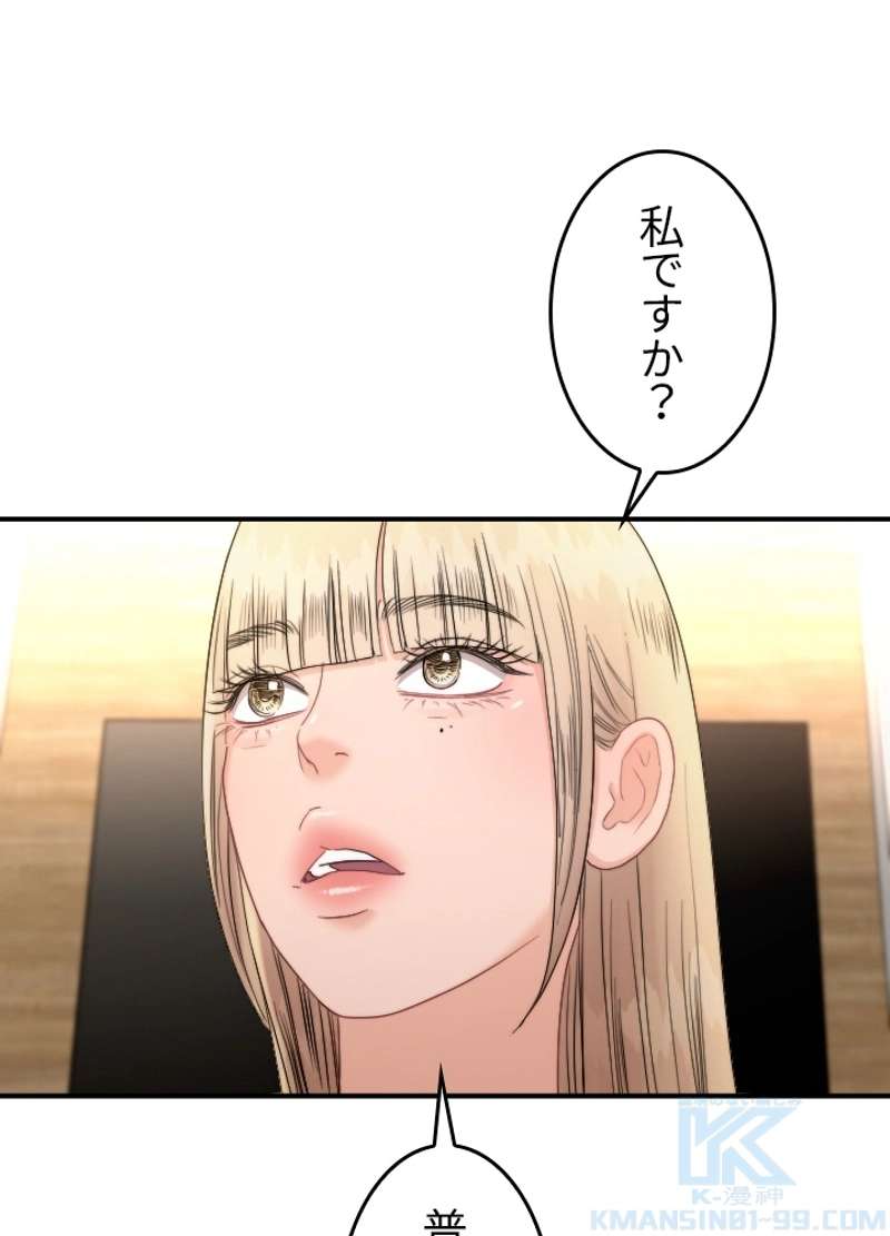 P61