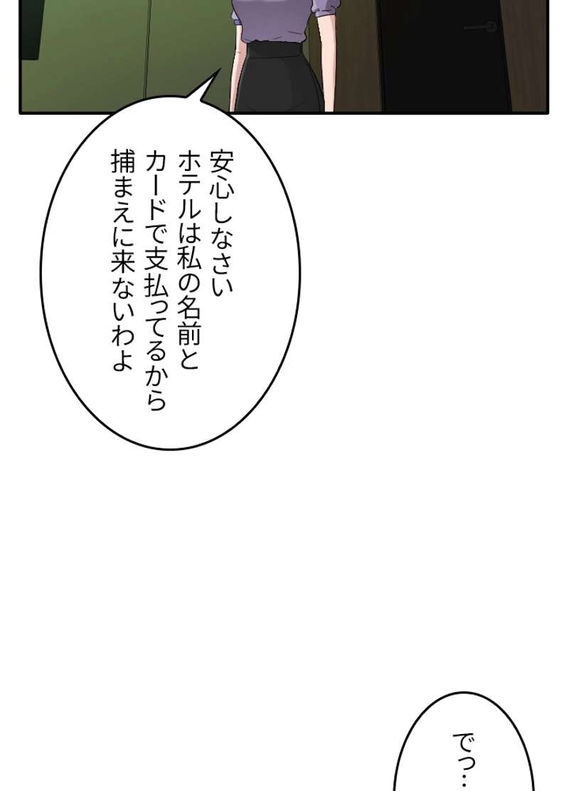 P58