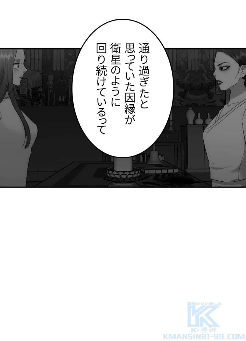 P49