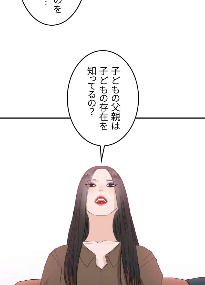 P59