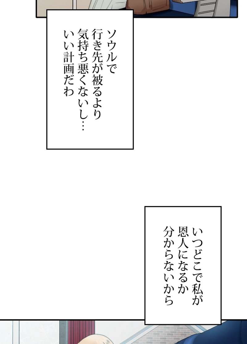 P48