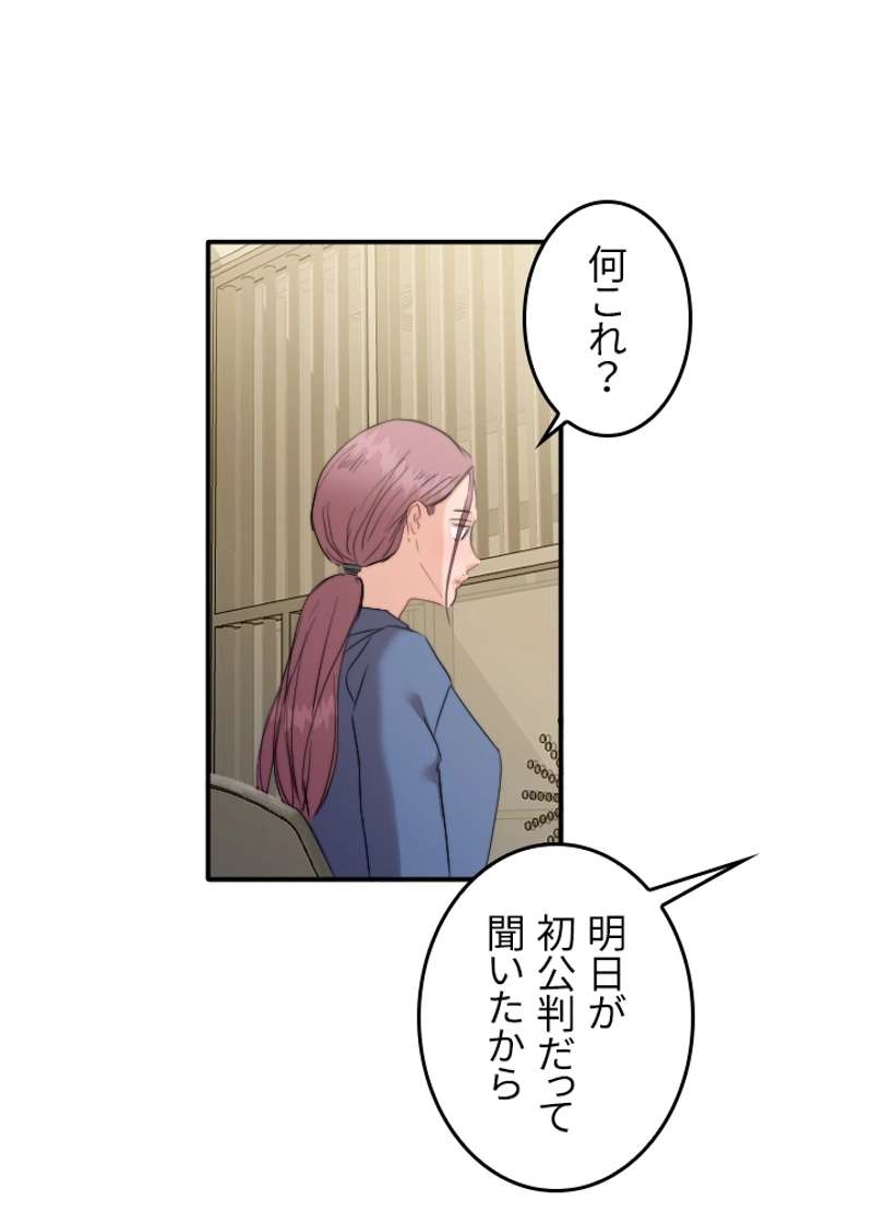 P60