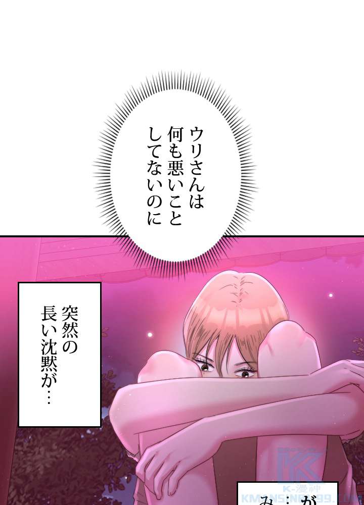 P49