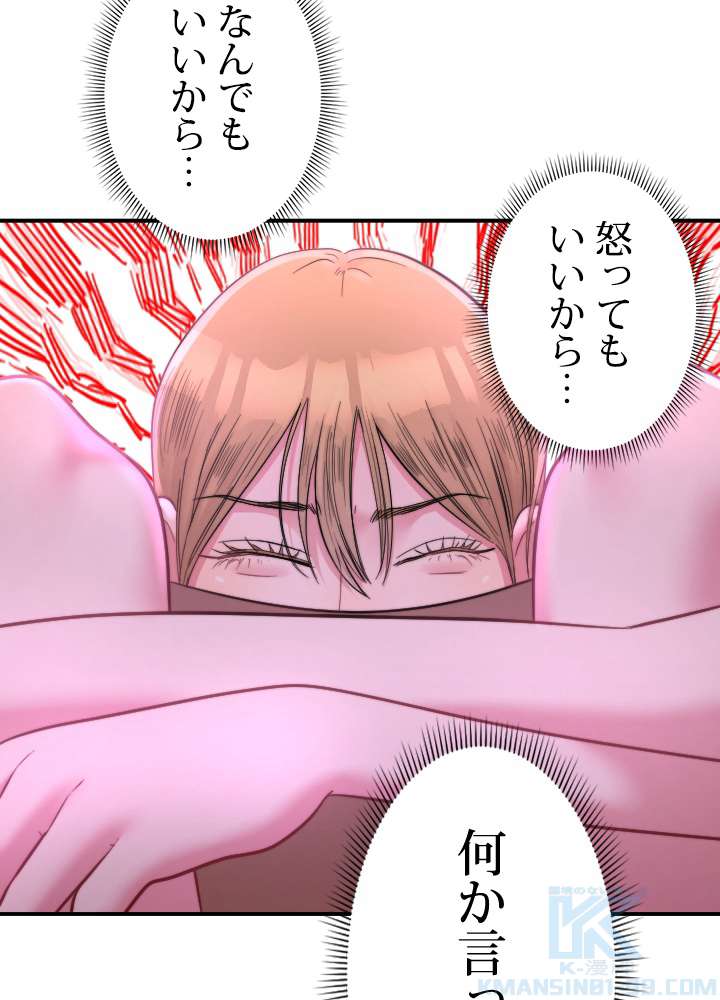P52