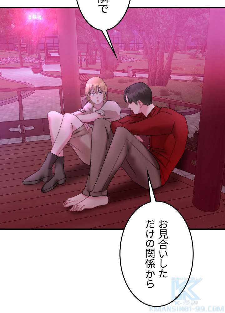 P61