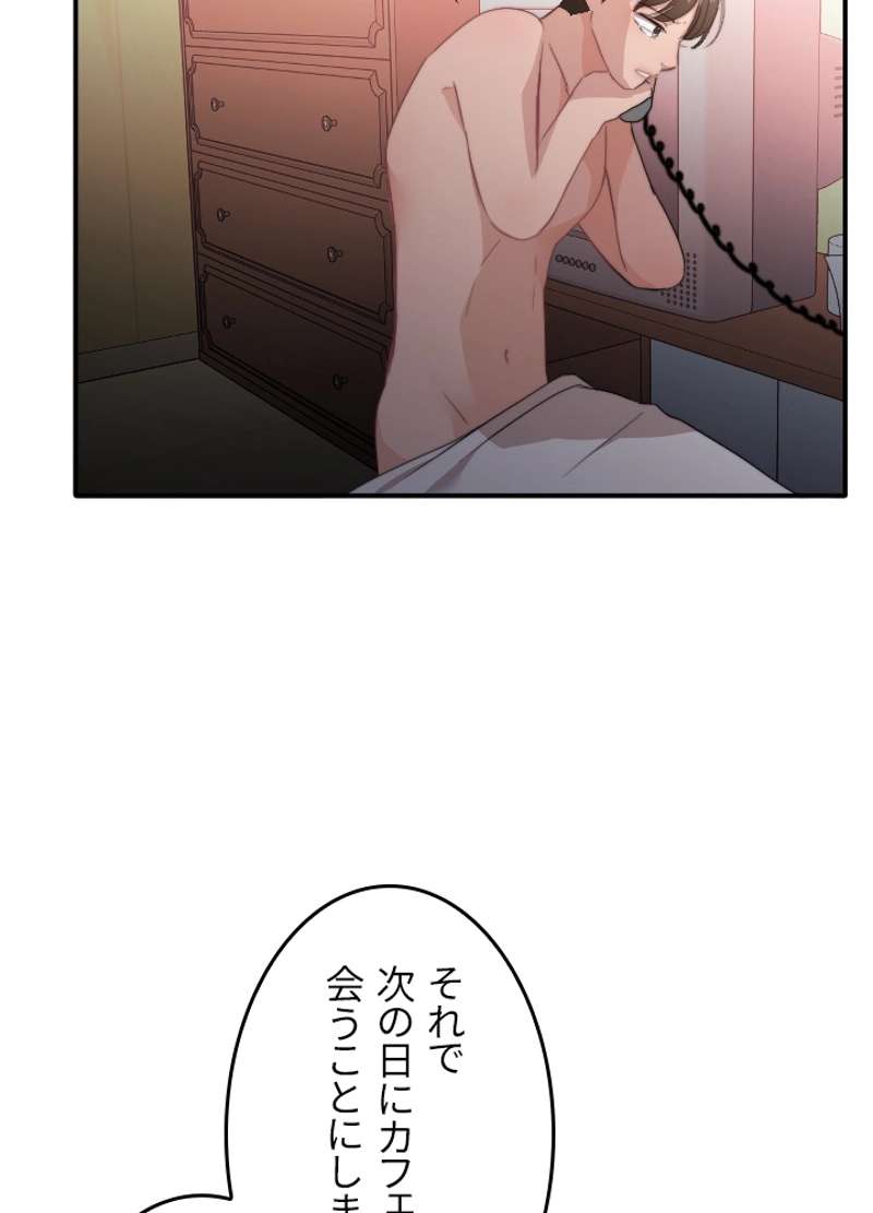 P48