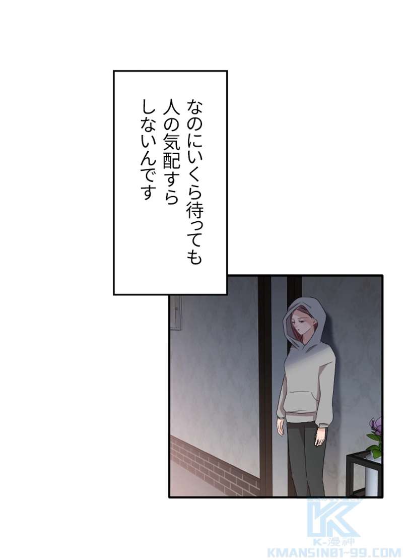 P52