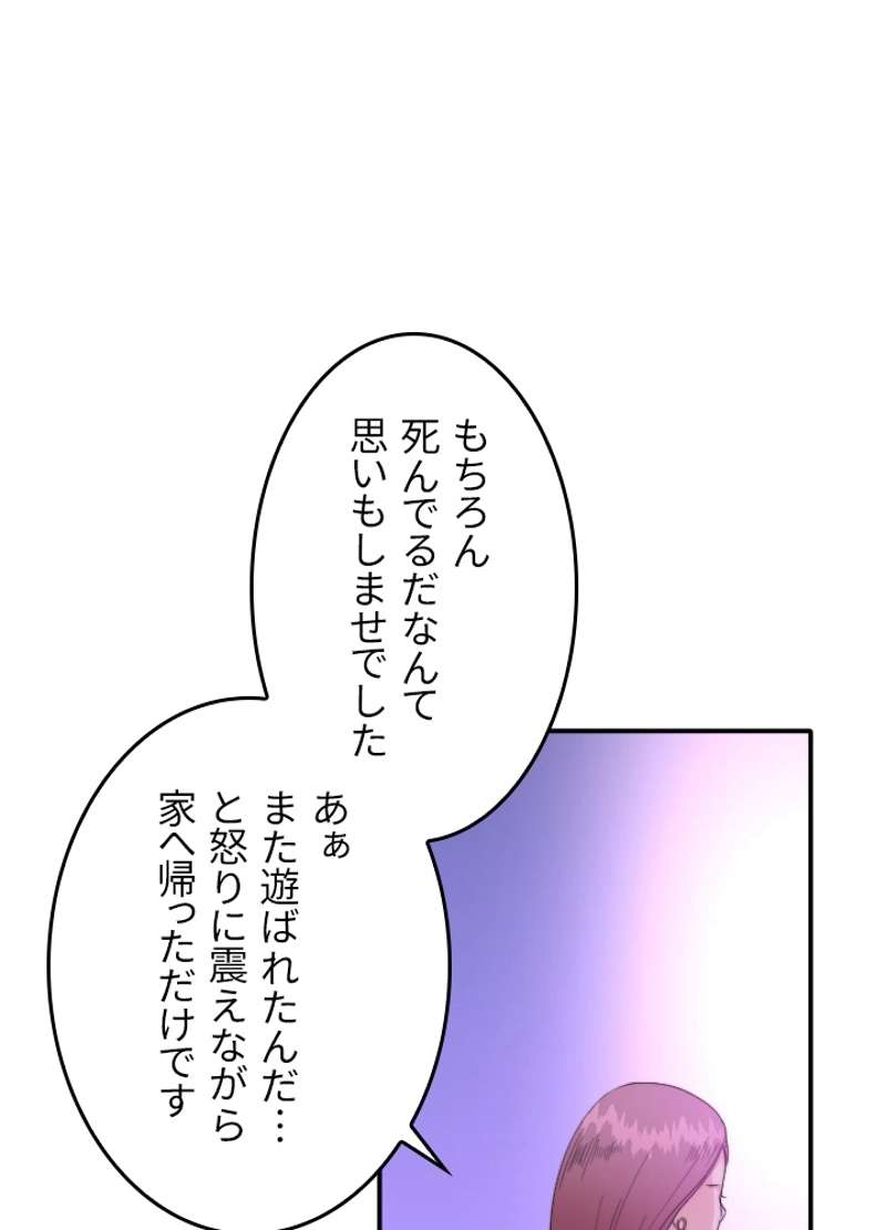 P53