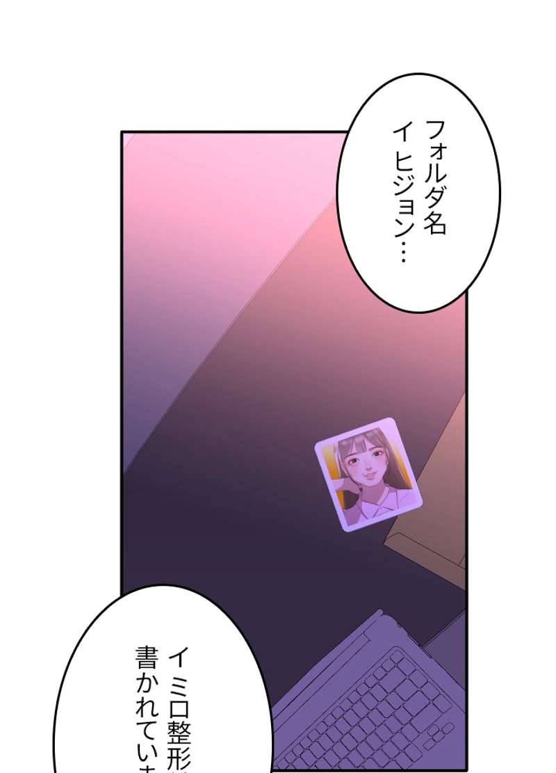P56