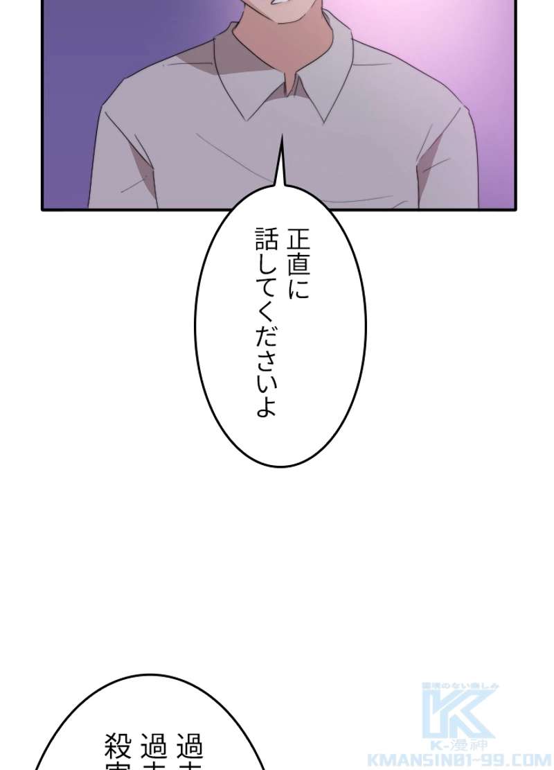 P58