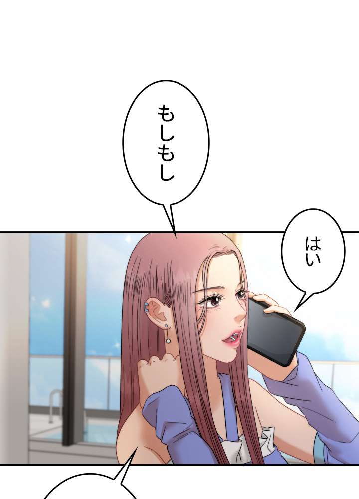 P44