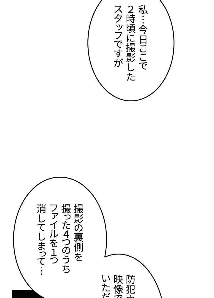 P54