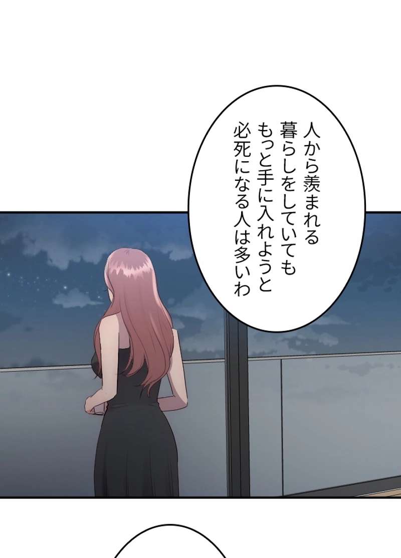 P53