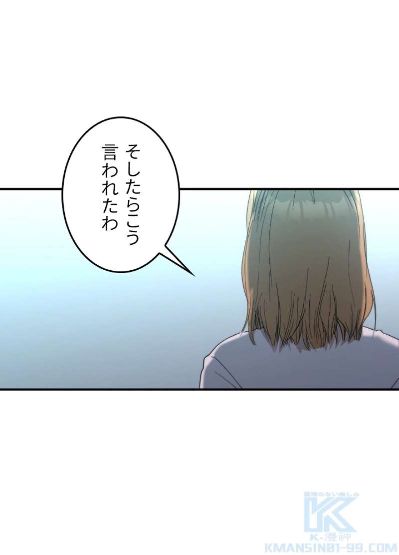 P61