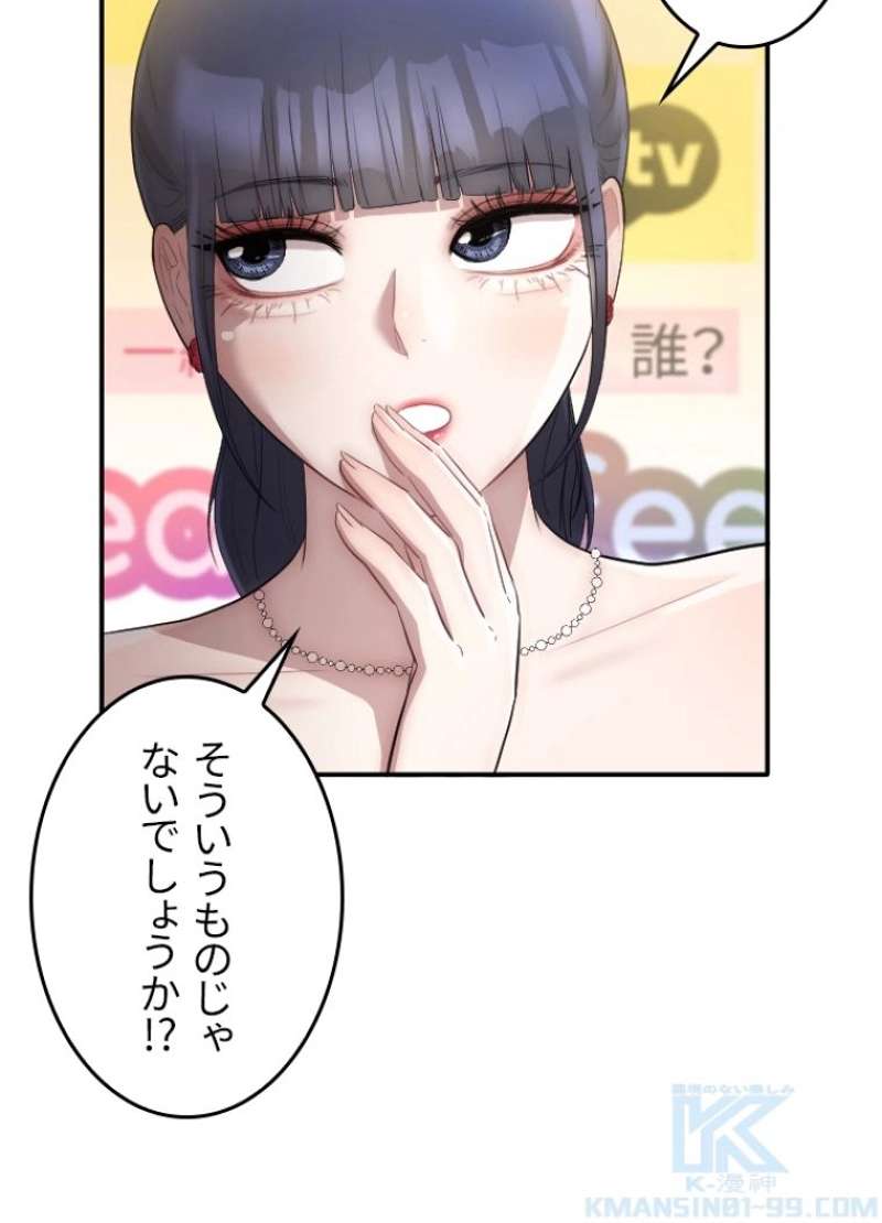 P53