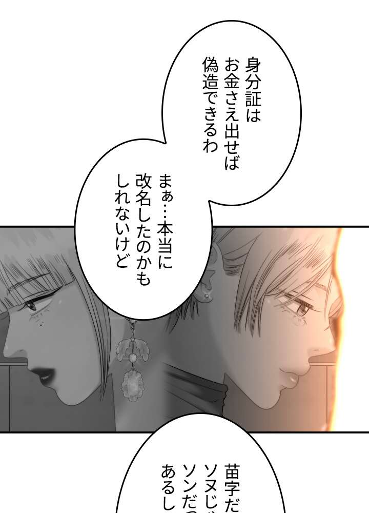 P38