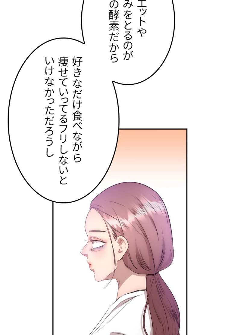 P48