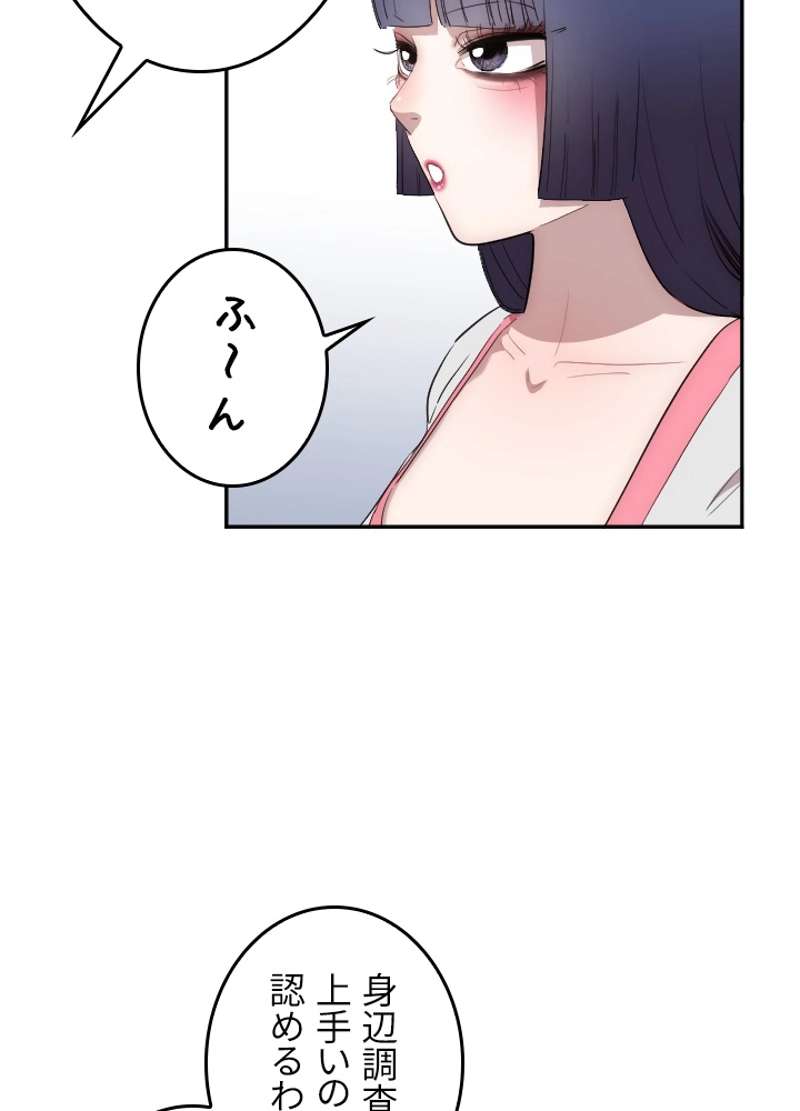P54