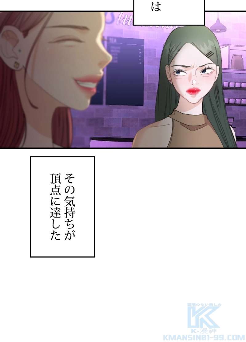 P58