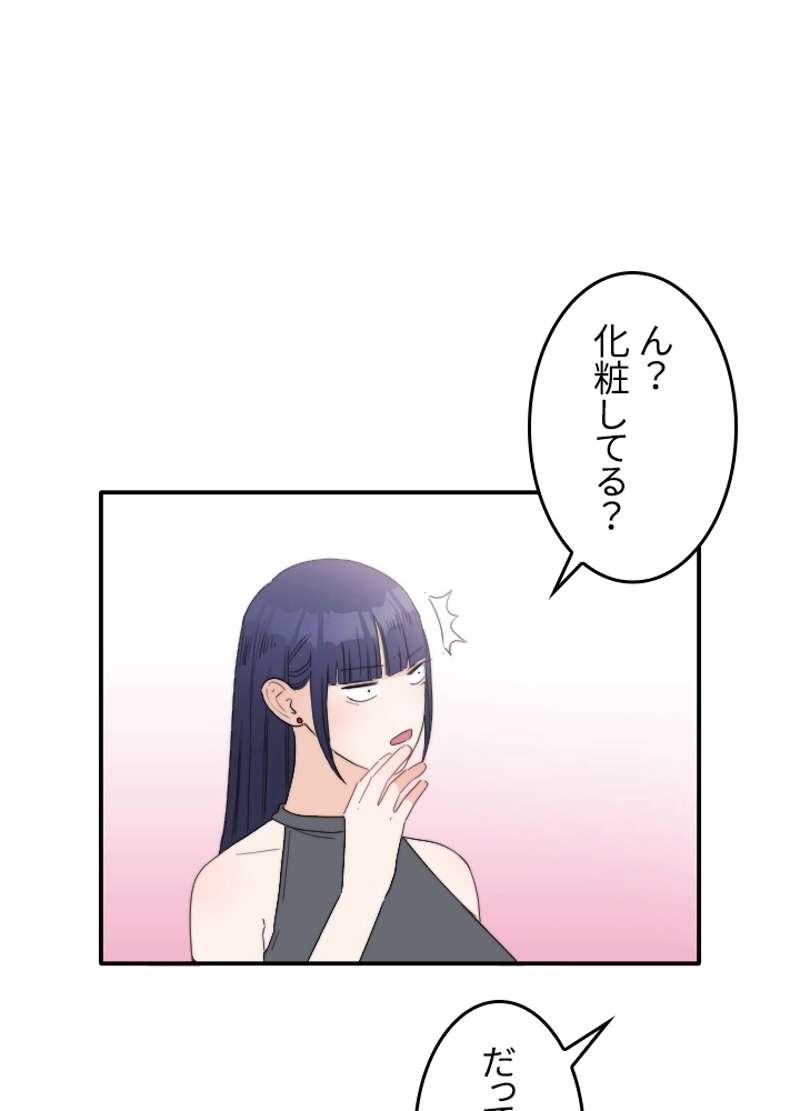 P48